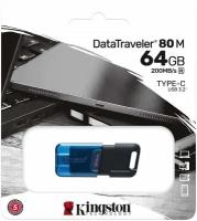 Флешка USB (Type-C) Kingston DataTraveler 80 M DT80M/64GB 64ГБ, USB3.2, черный
