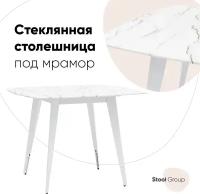 Стол обеденный Stool Group Ричмонд, 100*100, белый, стеклянный