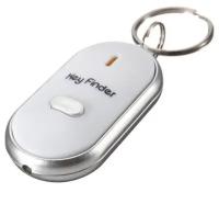 Брелок для ключей с функцией поиска Key Finder, белый