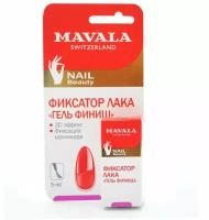 Mavala Гель фиксатор лака Финиш Top Coat Gel Finish 5 мл 1 шт