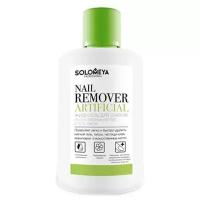 Solomeya Жидкость для снятия искусственных ногтей и гель-лака Nail Remover Artificial