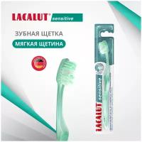 Lacalut sensitive зубная щетка Зеленый цвет