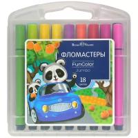 Фломастеры утолщенные "FUNCOLOR JUMBO" 18 ЦВ. в пластиковом пенале