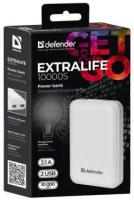 Аккумулятор Defender Extralife 10000s, 10000mAh, белый