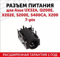 Разъем для ноутбука Asus UX32A, Q200E, X202E, S200E, S400CA, X200 7-pin 1600000