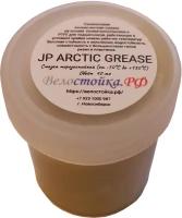 Морозостойкая смазка JP ARCTIC GREASE, 40 мл