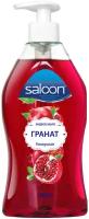 Мыло жидкое Saloon Гранат 400мл