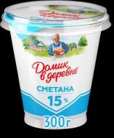 Сметана 15% Домик в деревне