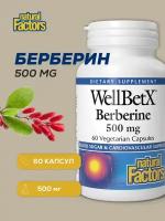 Natural Factors, WellBetX, берберин,500мг, 60 капсул