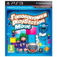 Игра Головоломки Playstation Move для PlayStation 3