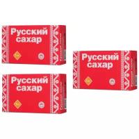 Сахар-рафинад "Русский" 3 шт по 1 кг (196 кусочков 15х16х21 мм)