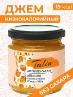 Джем zero без сахара низкокалорийный "Talia" апельсин, 180гр