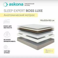 Матрас анатомический Askona (Аскона) Sleep Expert Boss Luxe 90х200