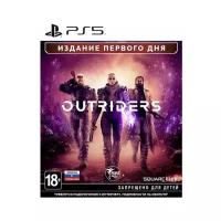 Игра Outriders. Day One Edition для PlayStation 5