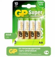 Батарейка GP Super Alkaline AA, в упаковке: 8 шт