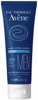 AVENE MEN Бальзам после бритья, 75 мл