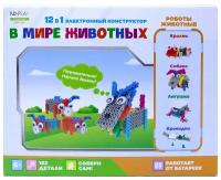 Винтовой конструктор ND Play Трансформер 284389 В мире животных 12 в 1