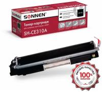 Картридж лазерный Sonnen (SH-CE310A) для HP CLJ CP1025 высшее качество, черный, 1200 страниц, 363962