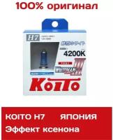 Koito, Лампа галогенная H7 Whitebeam 4200K 12V 55W (100W), эффект ксенона, 2 шт, P0755W