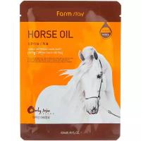 Тканевая маска для лица с лошадиным жиром FarmStay Visible Difference Horse, 23 мл 5005197