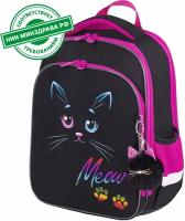 Brauberg Ранец Quadro 3 отделения, с брелком Black cat 271358