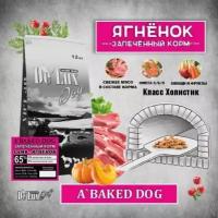 Сухой корм для собак Acari Ciar A Baked Dog Lamb 1,2 ( мини гранула) Акари Киар