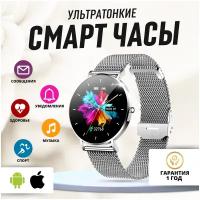 Lemfo Смарт часы Lemfo T8-Pro со сверхтонким корпусом (Серебристый)