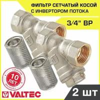 Комплект фильтров косых 3/4" ВР VALTEC с инвертором потока VT.116. N.05, 2 шт VT.192. N.05