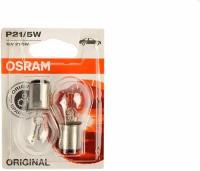 Лампа автомобильная накаливания OSRAM Original Line 7528-02B P21/5W 12V 21/5W BAY15d 3200K 2 шт