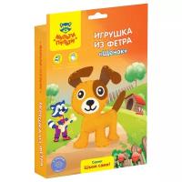 Игрушка из фетра Мульти-пульти Щенок