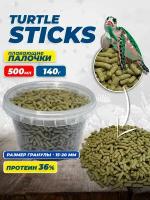 Корм для водных черепах Turtle sticks 500 мл