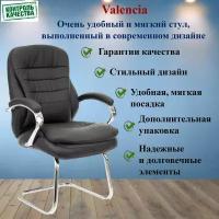 Офисный стул Valencia CF Экокожа Черный; Стул для посетителей; Офисный стул; Конференц-кресло; Компьютерный стул; Мягкий стул