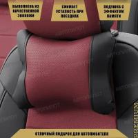 Подушка под шею с эффектом памяти для Chevrolet Aveo хэтчбек (2003-2008) / Шевроле Авео, Экокожа, Бордовый с черным