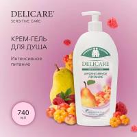 Гель-крем для душа Delicare Sensitive Care интенсивное питание Груша, 740 мл