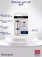 NEUTROGENA бальзам (помада) для губ SPF 20 (1 шт)