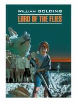 Повелитель мух. Lord of the flies. Книга на английском языке