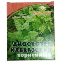 Диоскорея кавказская, корень 20 г Азбука трав (Dioscorea caucasica)