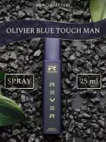 G075/Rever Parfum/Collection for men/BLUE TOUCH MAN/25 мл