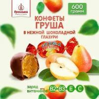 Конфеты Груша Шоколадная, пакет 600 гр