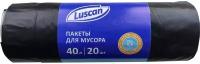 Мешки для мусора ПВД 40л 30мкм 20шт/рул черные 55х70см Luscan с завязками