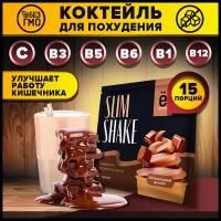 Коктейль для похудения «SLIM SHAKE» со вкусом шоколадный десерт, саше 15г, 15шт, Ё|батон