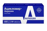 Ацикловир-Акрихин таб., 400 мг, 30 шт