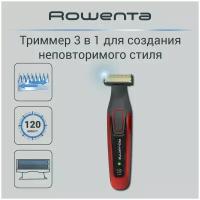 Триммер Rowenta TN6040F4, оранжевый/серый