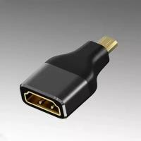 Переходник HDMI Female TO Micro HDMI для HD-камеры