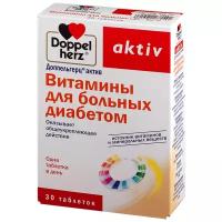 Doppelherz Витамины для диабетиков, 30 таблеток, Доппельгерц Актив