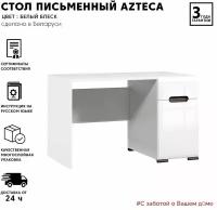 Стол письменный Azteca BIU1D1S/8/12 (Белый/белый блеск + дуб венге магия) Black Red White