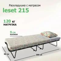 LeSet Раскладушка Leset 215 (200х90х43) с матрасом