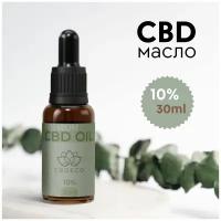 Масло CBD, каннабидиол КБД, 10%(3000мг), 30мл