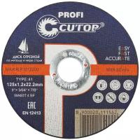 Cutop Profi 39980т, 125 мм, 1 шт