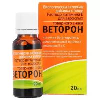 Веторон Р-р витамина Е для взрослых д/приема внутрь фл., 20 мл